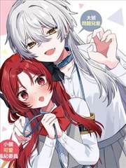 漫画改编作品纸上刃封面